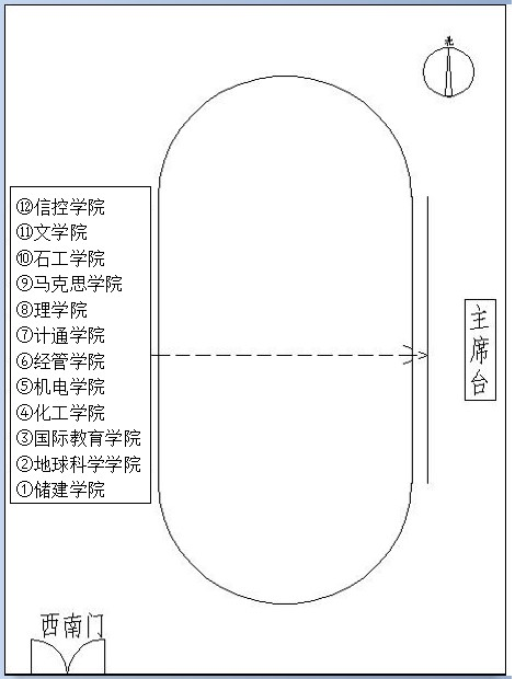 QQ截图20140429125138 点击查看原图