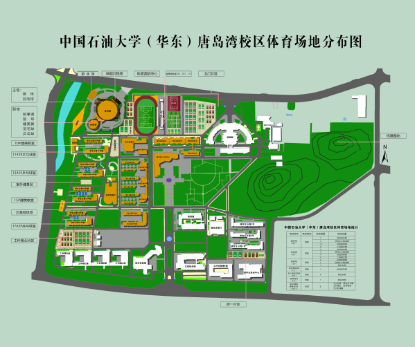 谈球吧体育赛事资讯平台