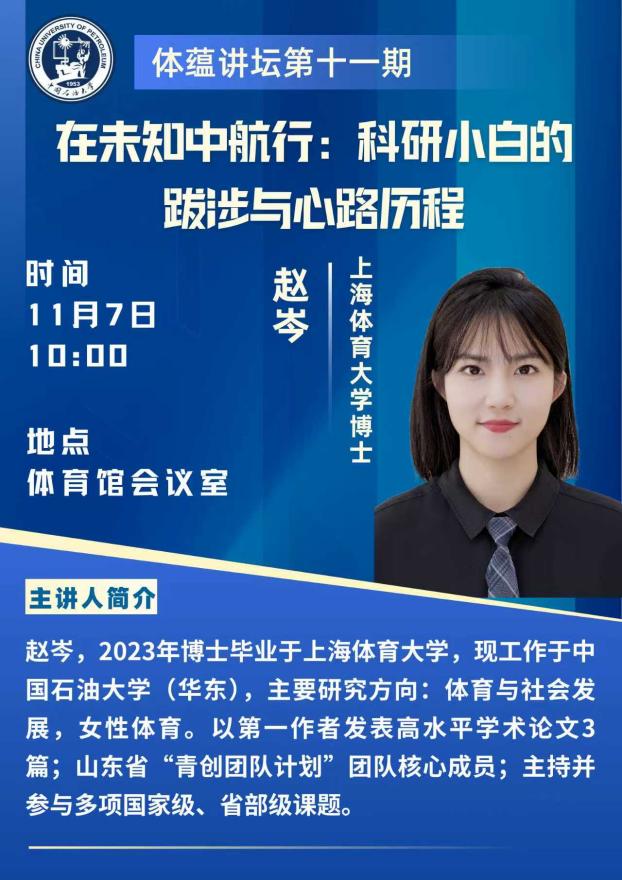 谈球吧体育官方指定端