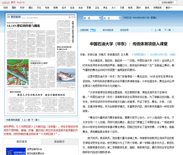 谈球吧体育客户端