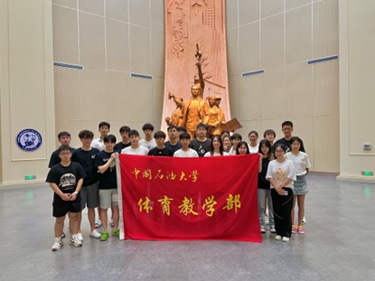 谈球吧体育超级联赛