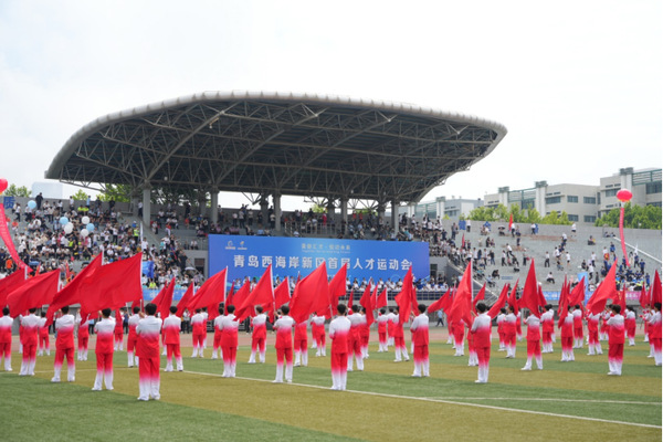 谈球吧体育加速节点