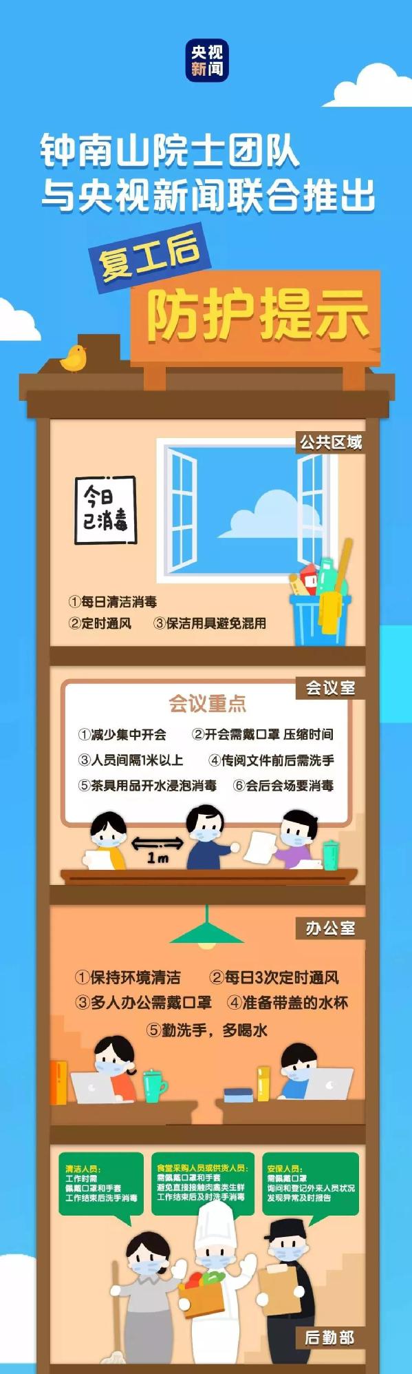 谈球吧体育赛事快讯