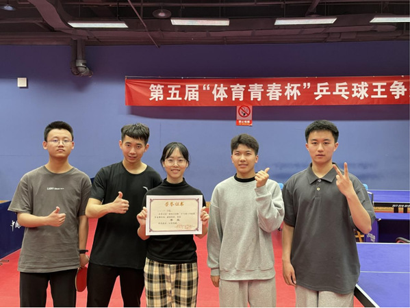谈球吧体育超级联赛