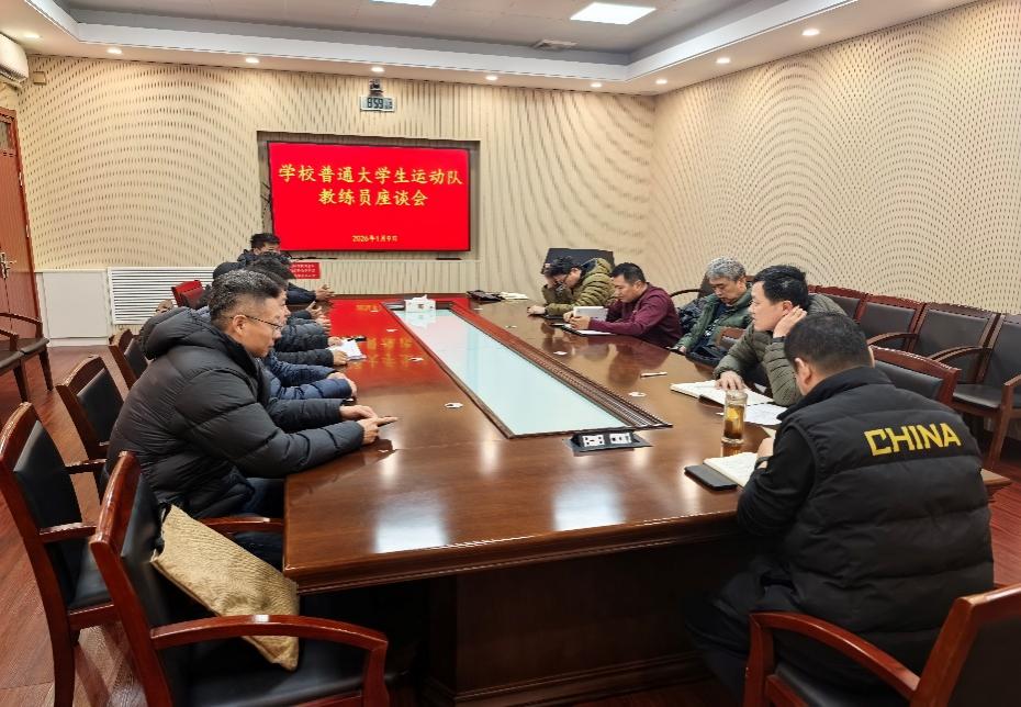 谈球吧体育客户端