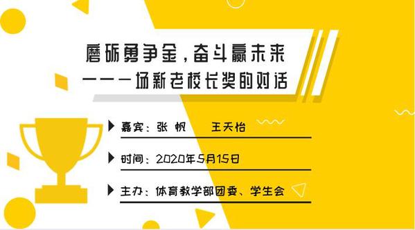 谈球吧体育加速节点