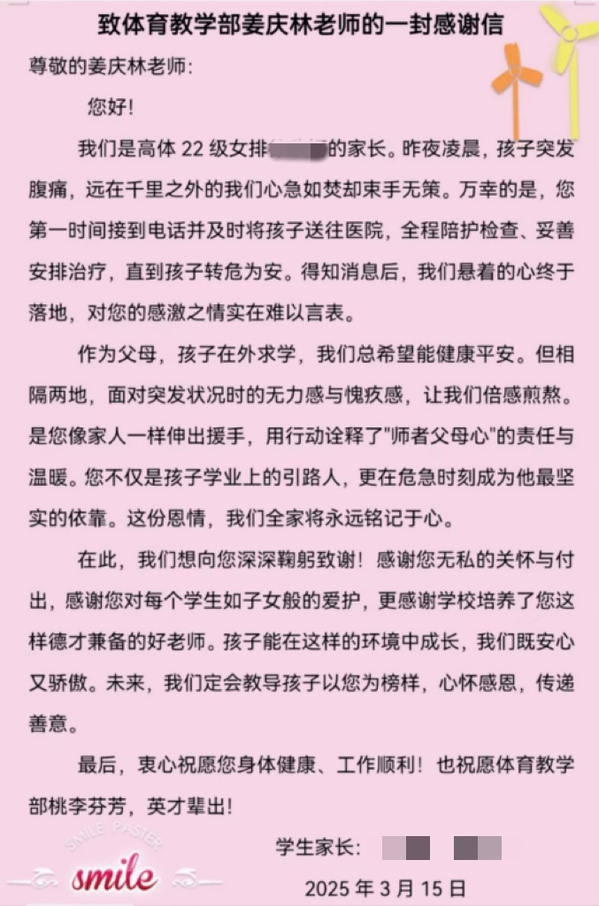谈球吧体育客户端