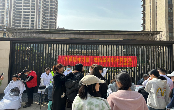 谈球吧体育指定通道