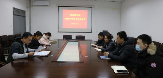 谈球吧体育互联系统