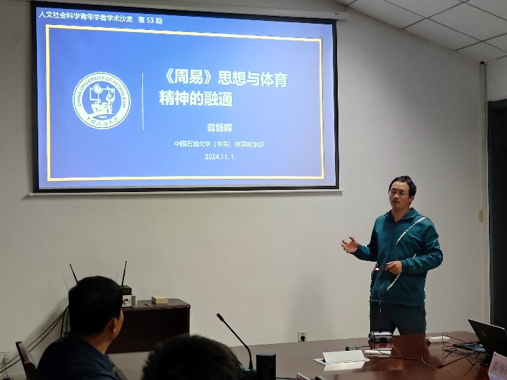 谈球吧体育平台