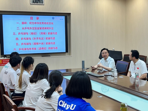 谈球吧体育互联系统
