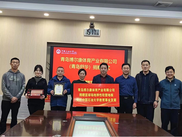 谈球吧体育数据中心