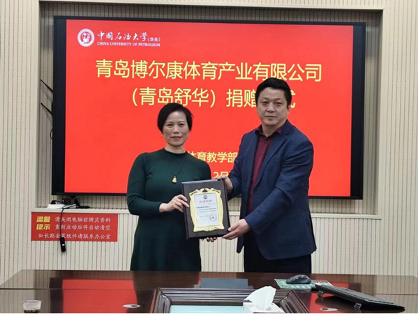 谈球吧体育指定入口