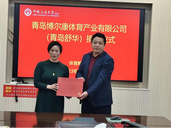 谈球吧体育指定入口