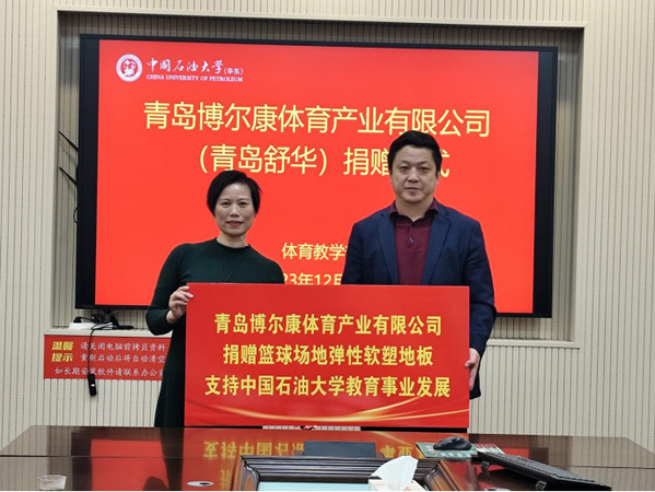 谈球吧体育数据中心