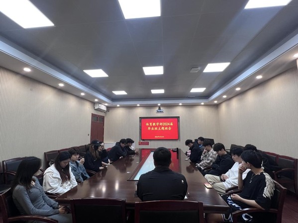 谈球吧体育互联系统