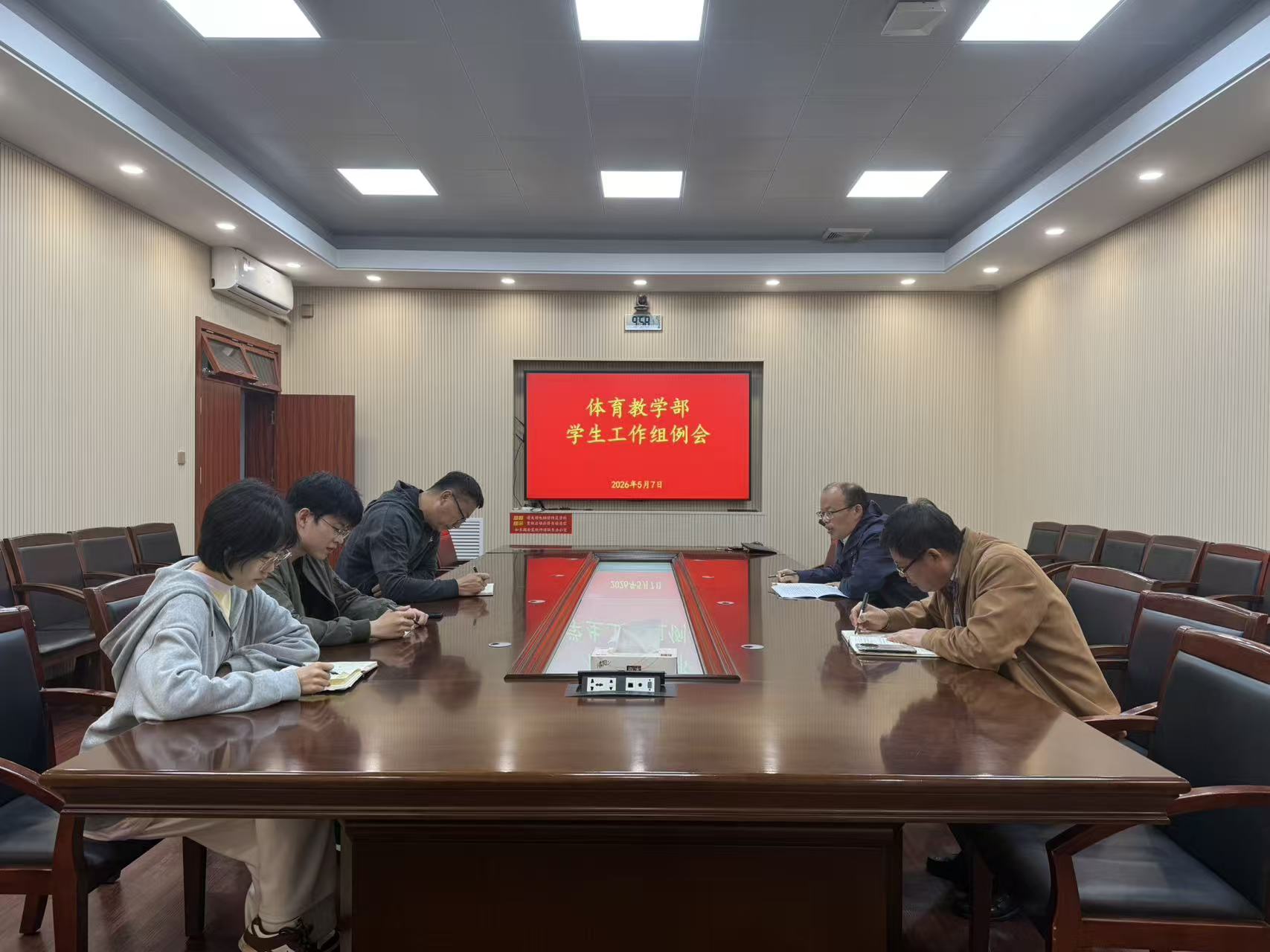谈球吧体育官方指定端