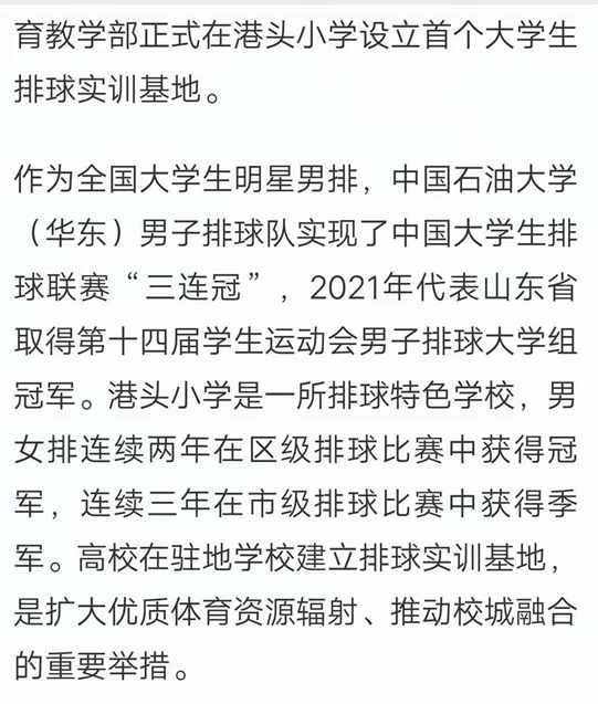 谈球吧体育指定通道