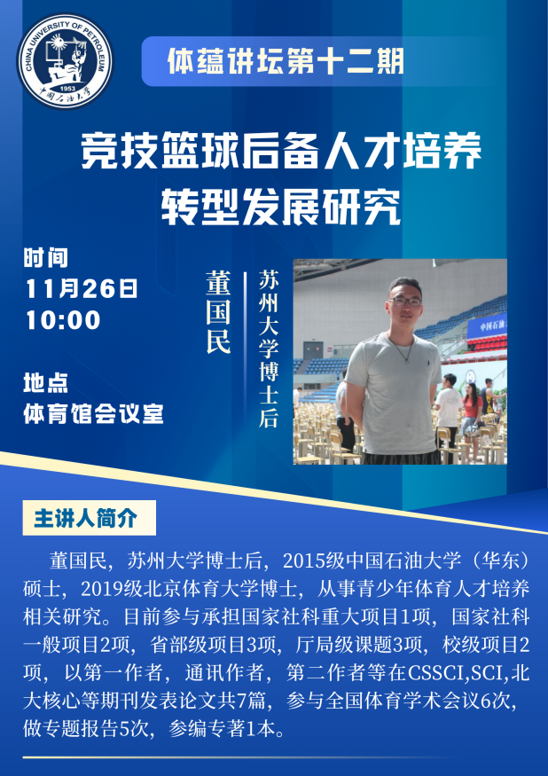 谈球吧体育指定通道