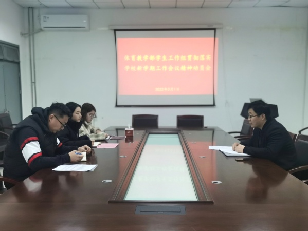 谈球吧体育赛事资讯平台