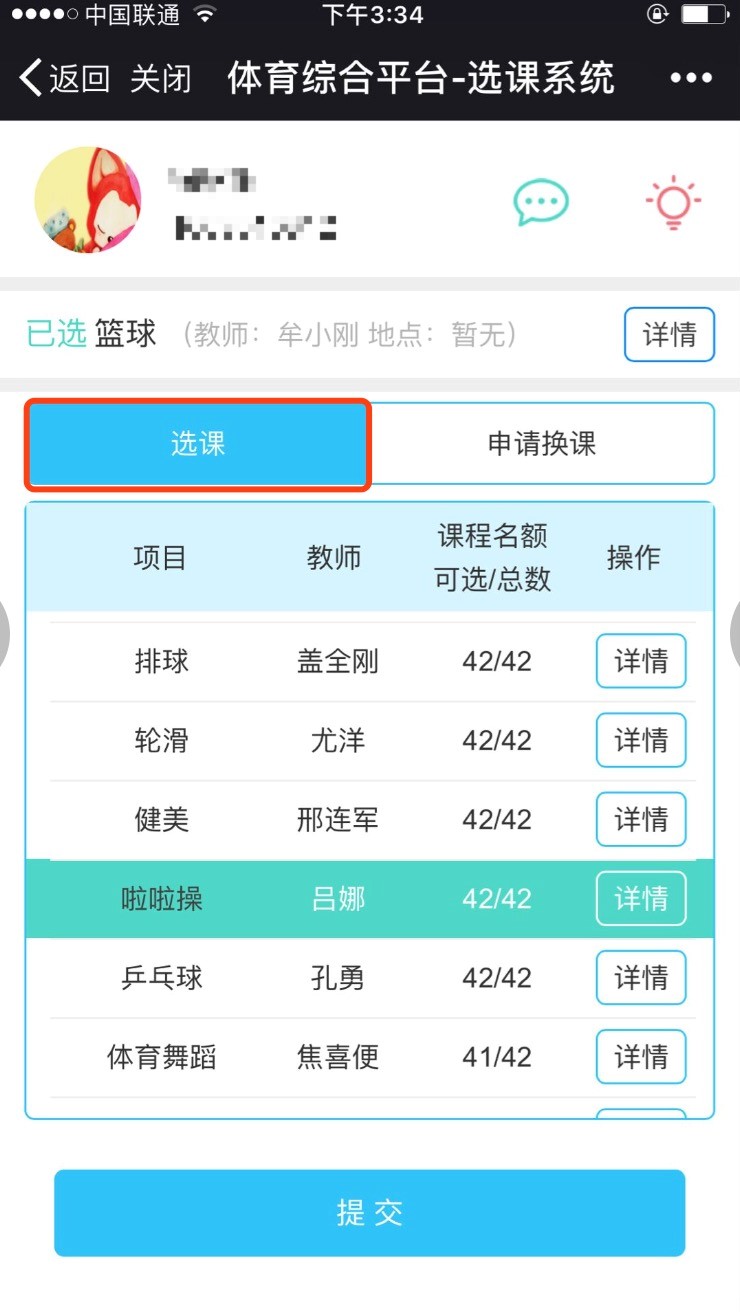 谈球吧体育直播