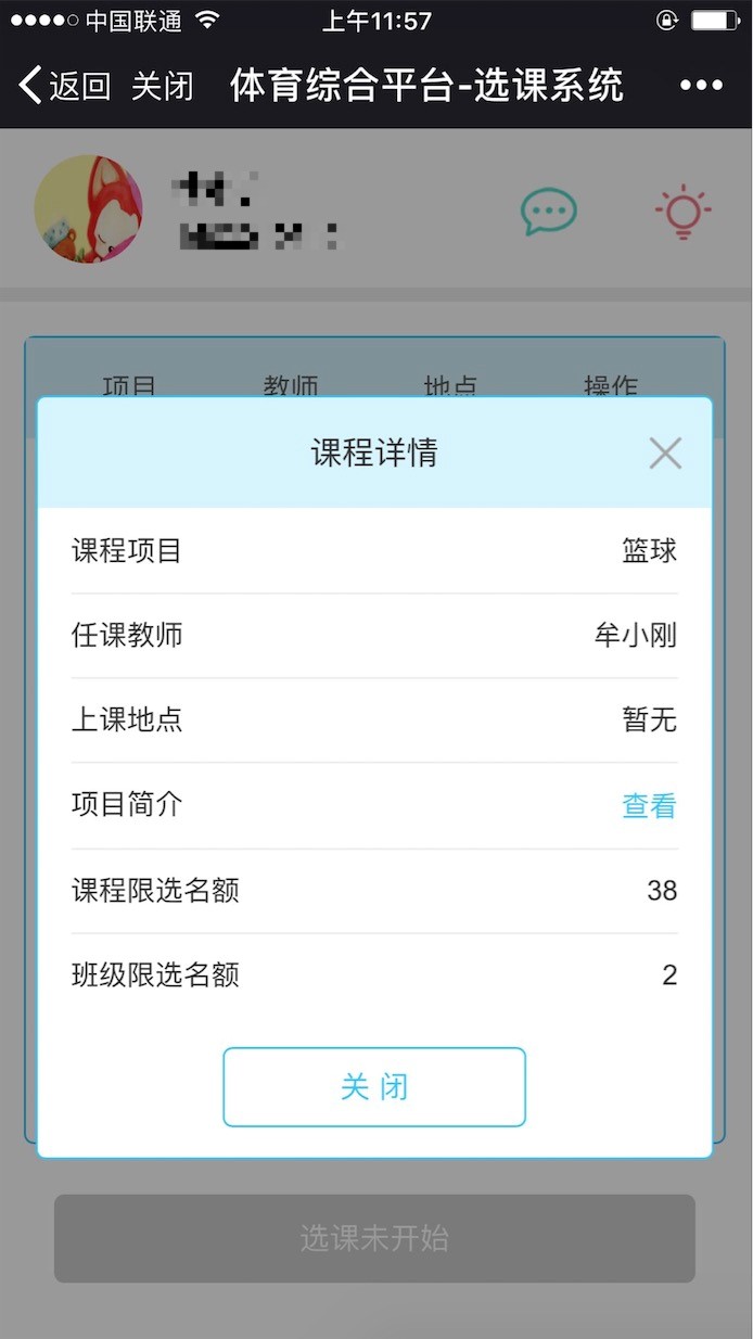 谈球吧体育平台