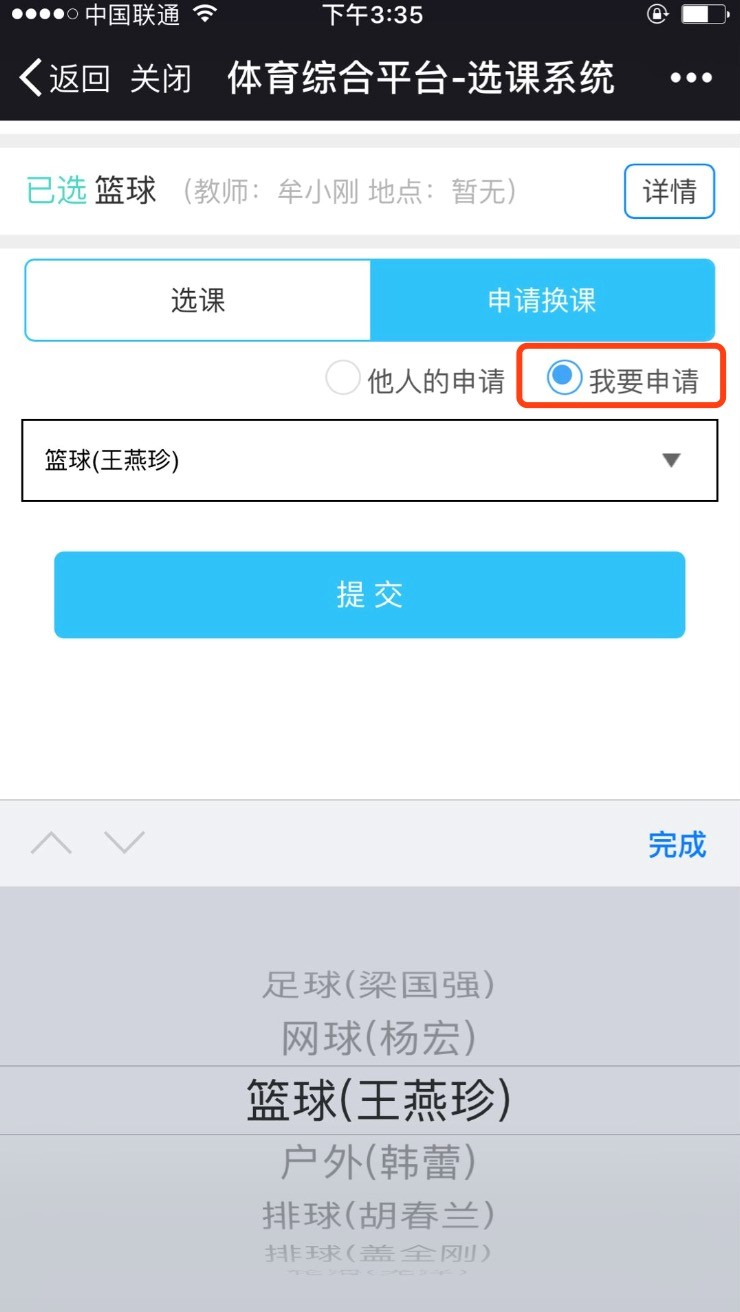 谈球吧体育指定入口