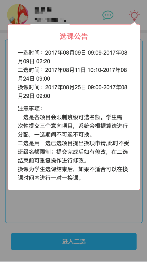 谈球吧体育超级联赛