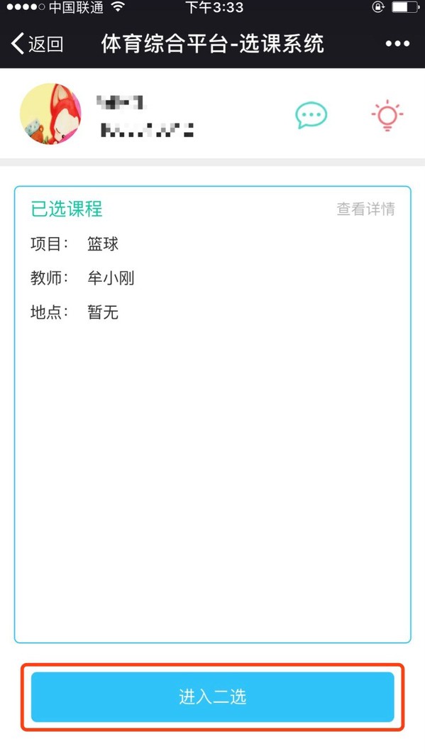 谈球吧体育稳定线路