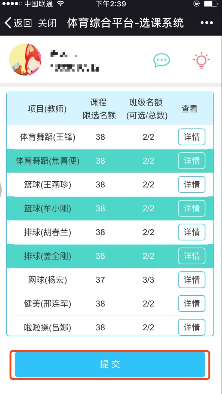 谈球吧体育赛事资讯平台