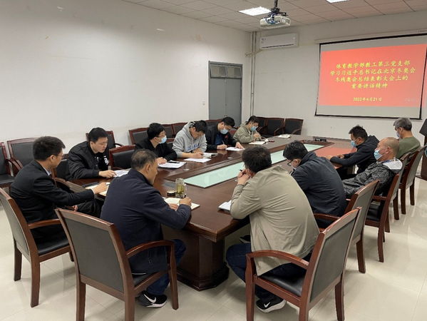 谈球吧体育欧冠直播