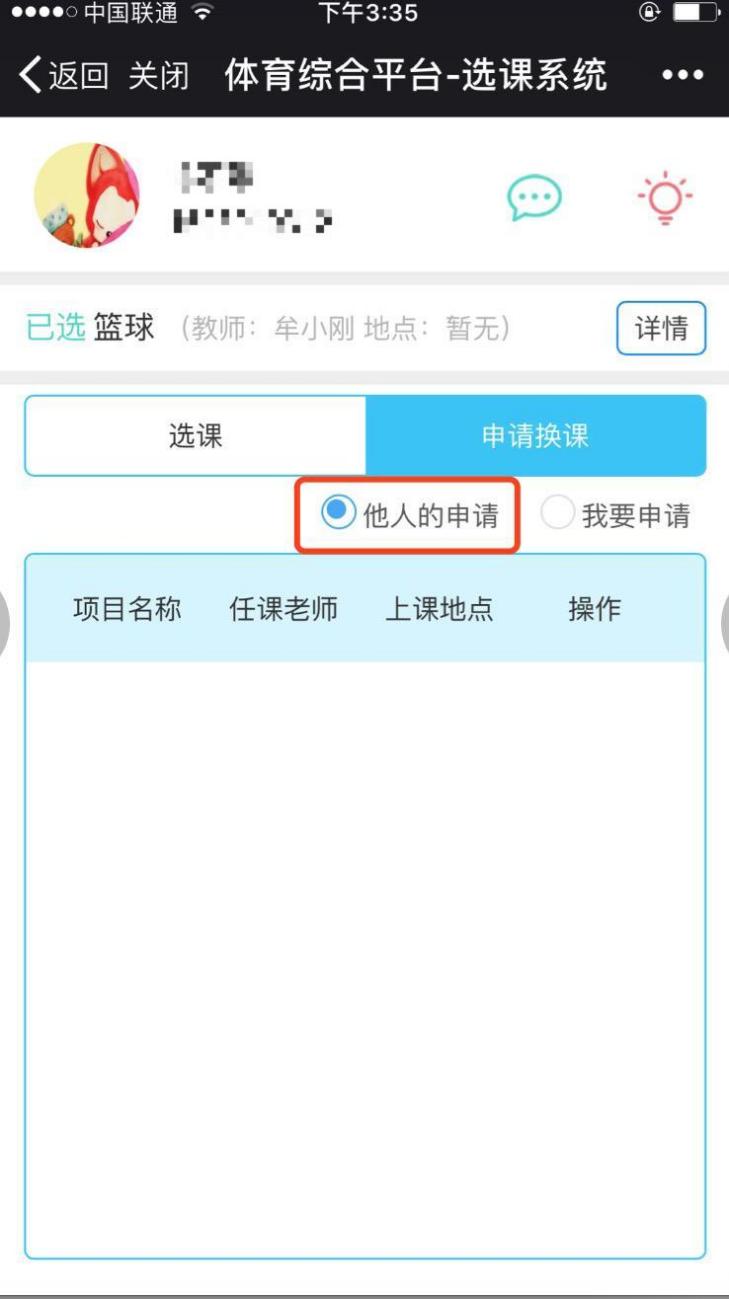 谈球吧体育官方指定端