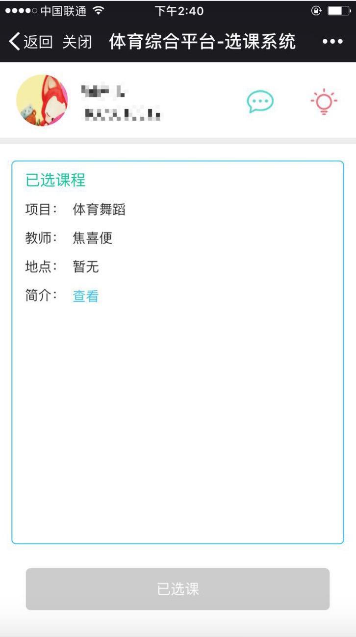 谈球吧体育手机版