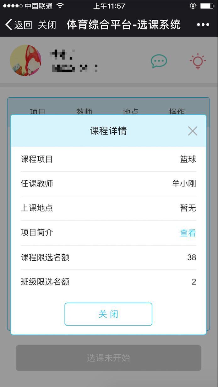 谈球吧体育加速节点