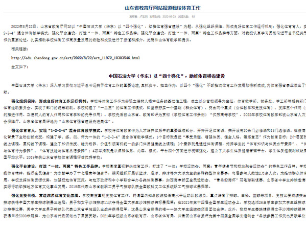 谈球吧体育欧洲杯