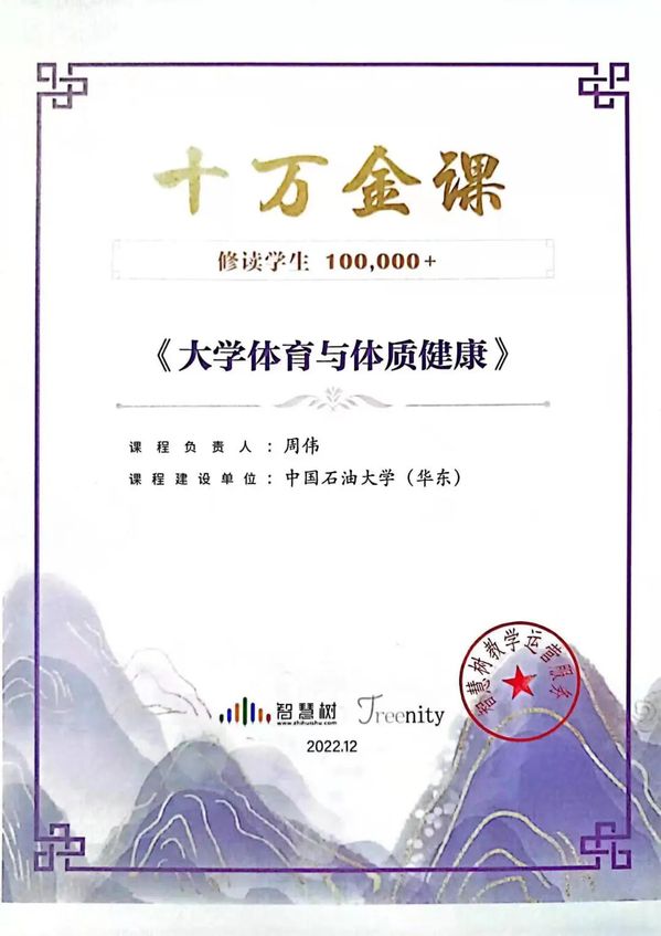 谈球吧体育指定入口