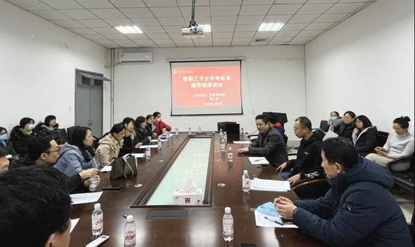 谈球吧体育赛事快讯
