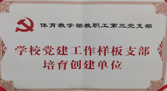 谈球吧体育平台