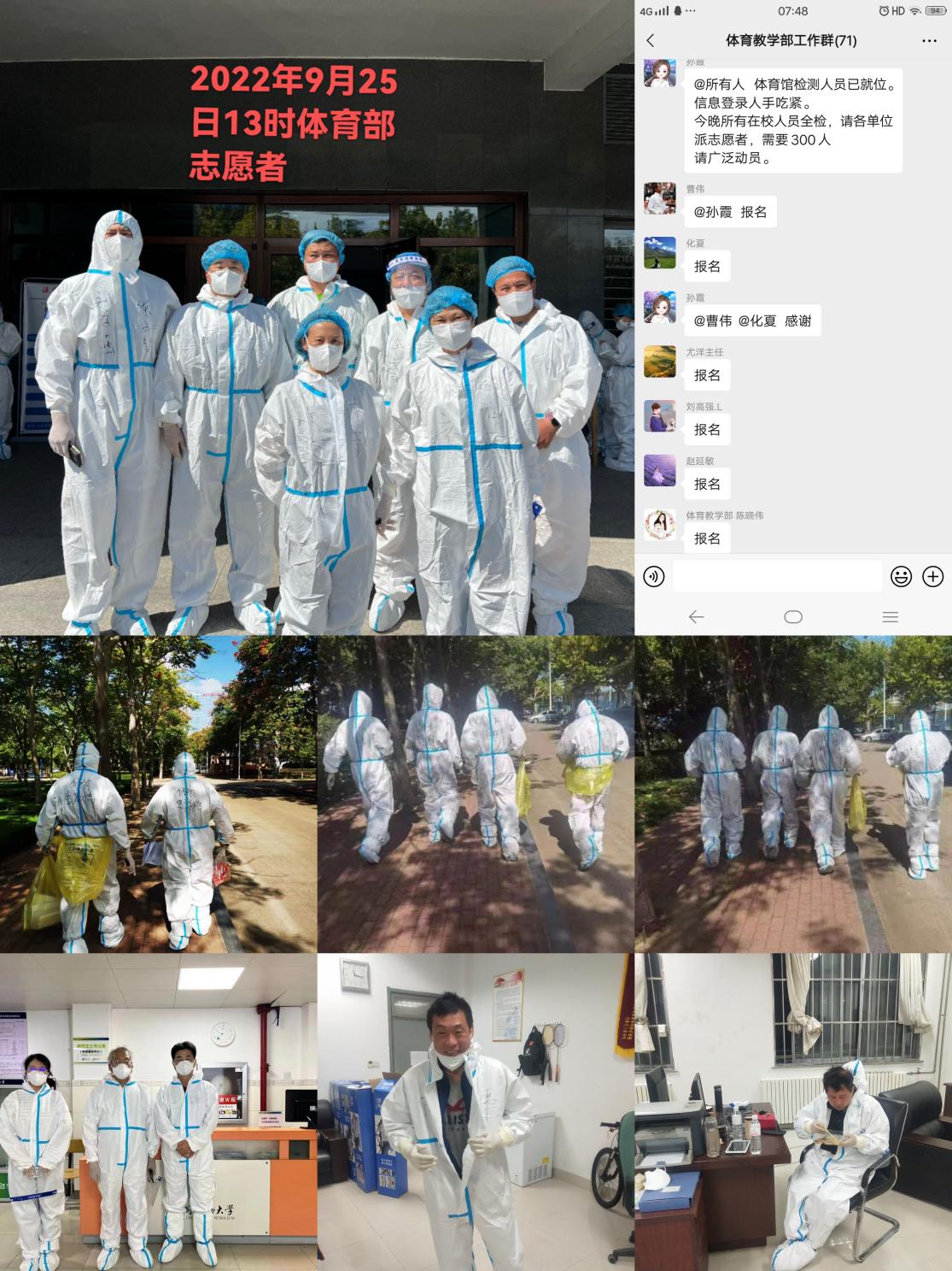 谈球吧体育赛事资讯平台