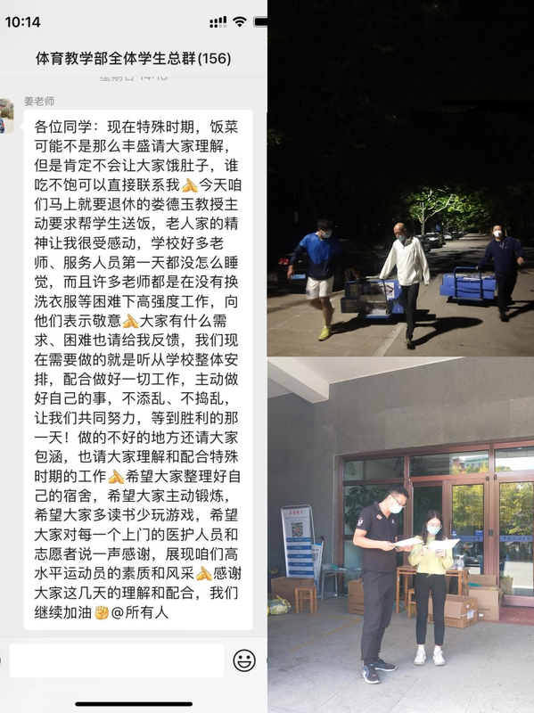 谈球吧体育指定入口