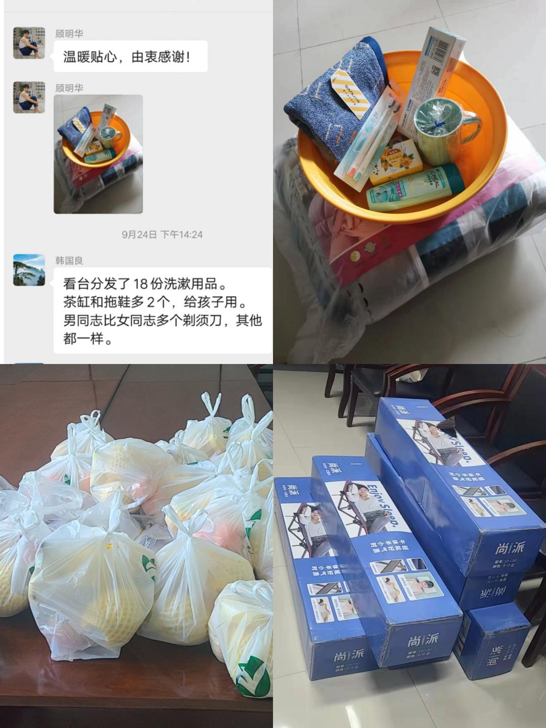 谈球吧体育安全通道