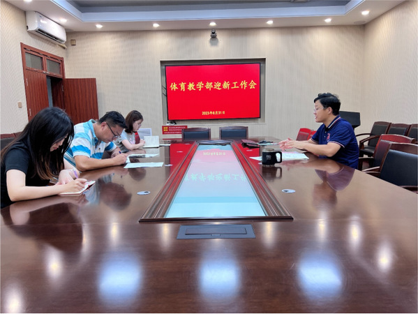 谈球吧体育超级联赛