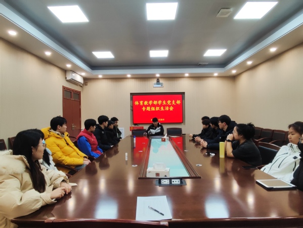 谈球吧体育互联系统