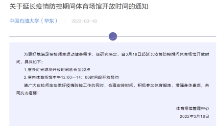 谈球吧体育体育频道