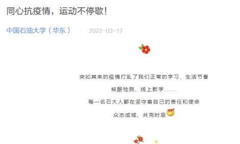 谈球吧体育安全通道