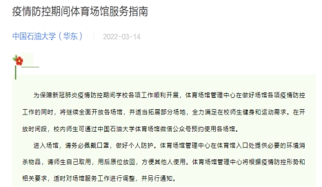 谈球吧体育核心通道