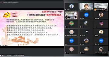 谈球吧体育互联系统
