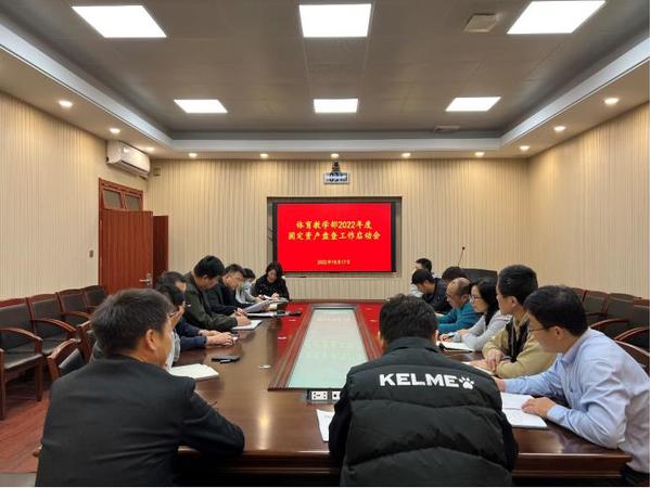 谈球吧体育客户端