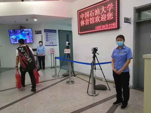 谈球吧体育数据中心