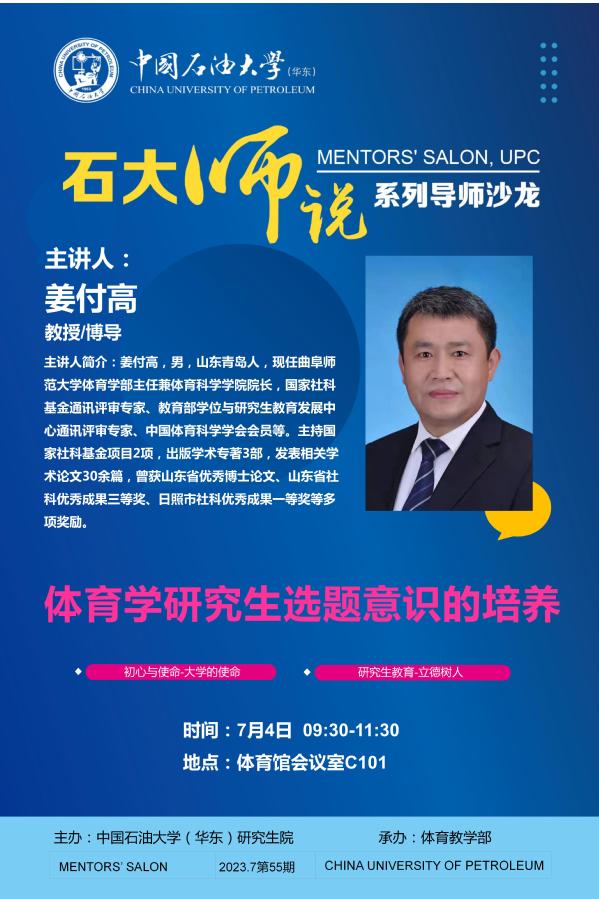 谈球吧体育体育频道